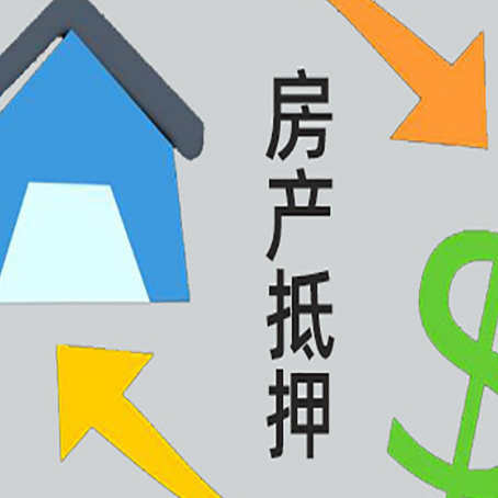 融安助贷公司正规的有哪些新渝启服