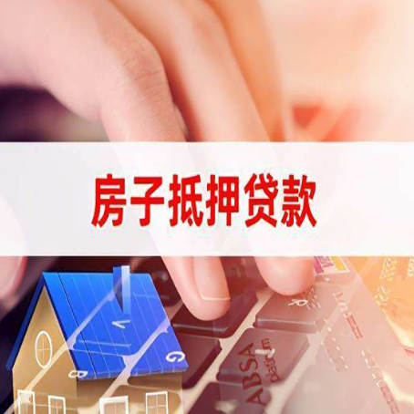 融安贷款公司正规的有哪些新渝启服