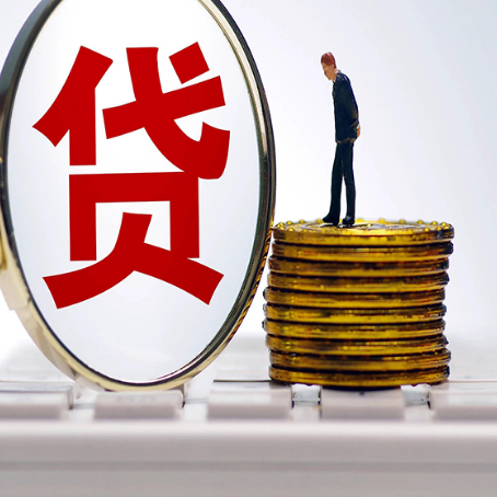 融安房产抵押贷款需要的资料有哪些?